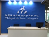 智慧旅行社综合业务实训中心1.JPG