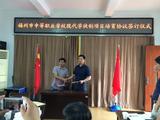 现代学徒制结对帮扶协议签约.jpg