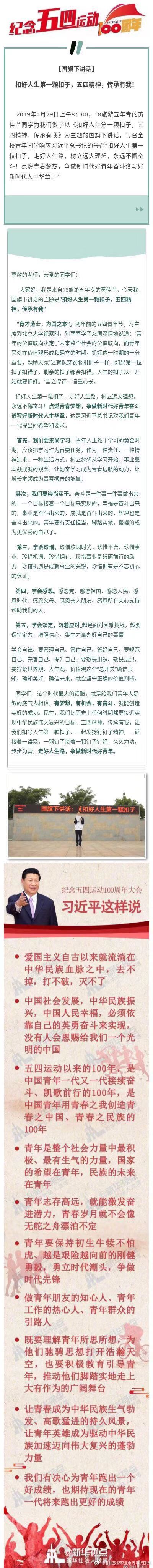 微信图片_20190924224501.jpg