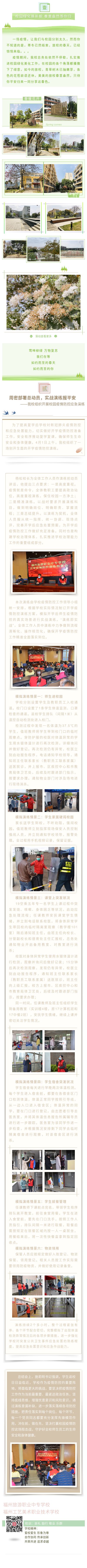 微信图片_20200405110734.jpg