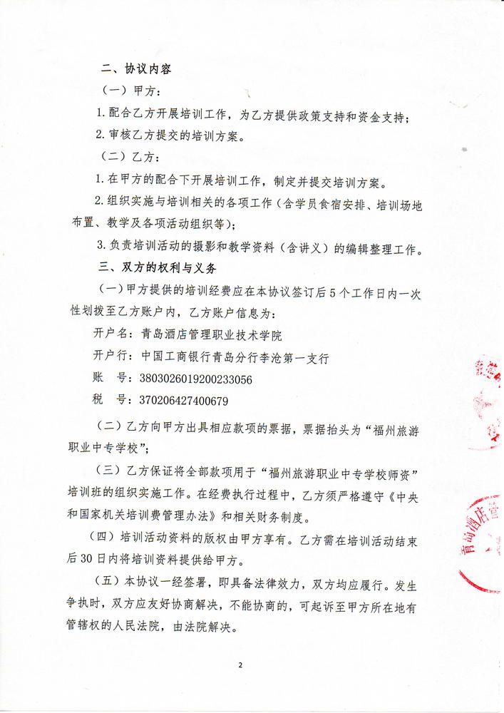 image003.jpg