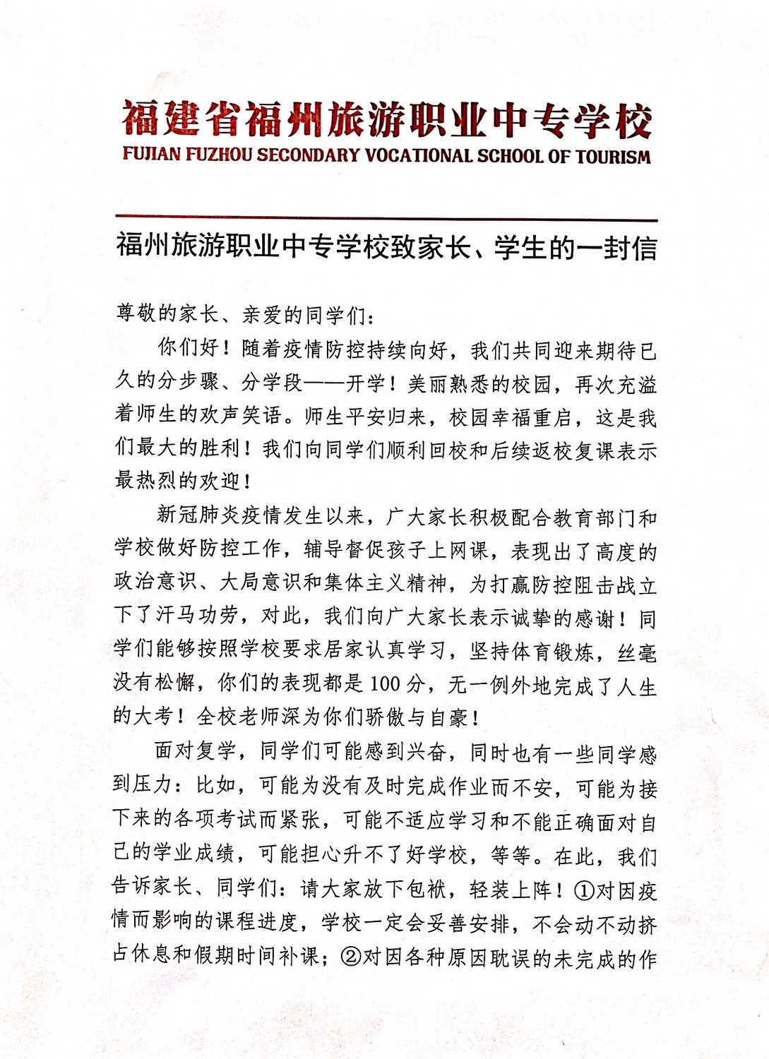 微信图片_20200511163158.jpg