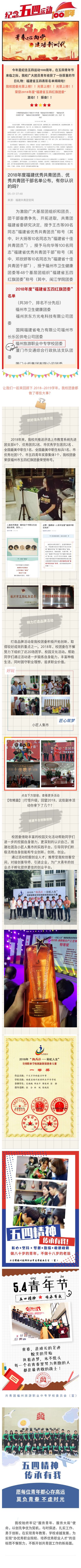 微信图片_20190924224736.jpg