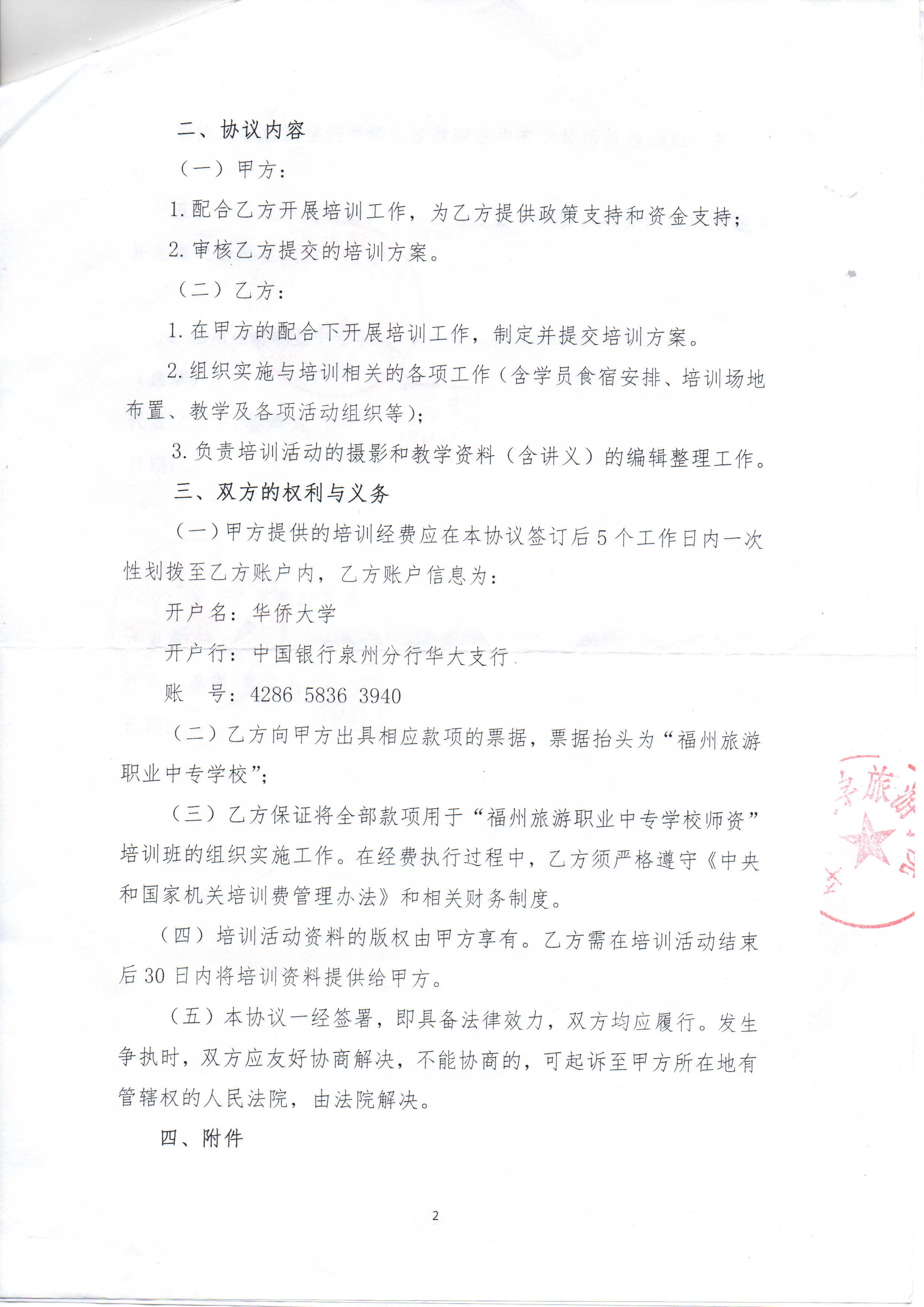 image003.jpg