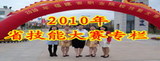 icon20100423