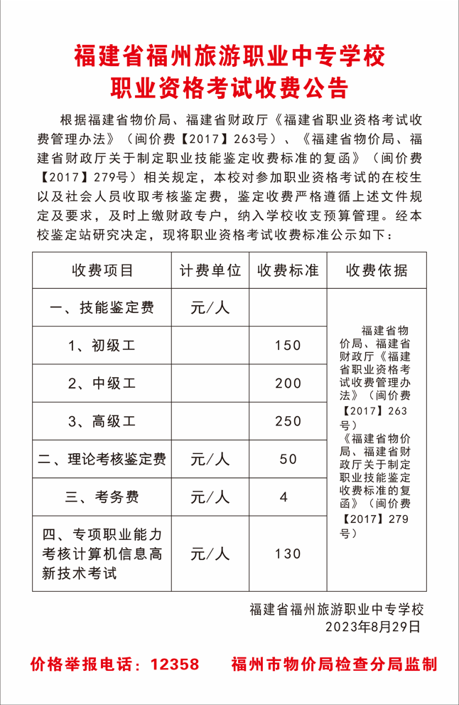 微信图片_20230908145852.png