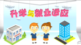 文章附图