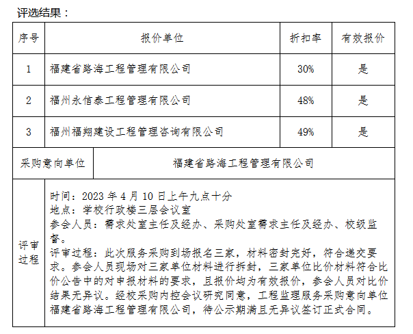 微信图片_20230410200834.png