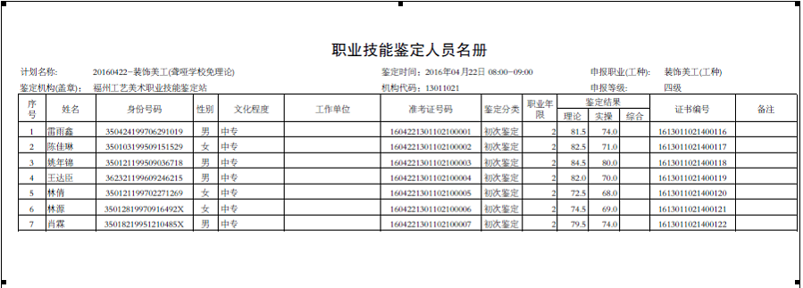 QQ图片20180830214120.png